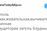 В сети смеются над очередным «креативным» заведением Крыма. ФОТО