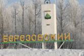 Кузбасская полиция признала попытку самоубийства хулиганством 