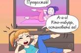 Проблемы худеющих девушек в прикольных комиксах. ФОТО