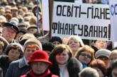 Украина через 5-10 лет может потерять статус научного государства