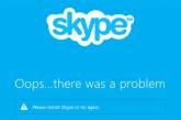Skype опроверг сообщения о прослушке спецслужбами