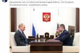 «Попутали берега»: дипломатический конфуз Путина подняли на смех. ФОТО