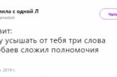 Соцсети продолжают шутить над отставкой Назарбаева. ФОТО