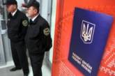В Украине остановили изготовление иностранных паспортов