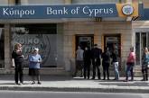 Самый крупный банк Кипра ввёл 30% налог на депозиты