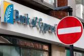 Немецкая разведка посчитала "грязные" деньги в банках Кипра