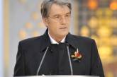 Виктор Ющенко предложил создать международный трибунал по коммунизму