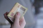 В Крыму мужчина ограбил банк и раздал деньги прохожим