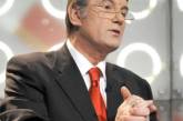 Виктор Ющенко призвал украинцев прийти на выборы