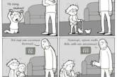 Трудности семейной жизни в смешных комиксах. ФОТО