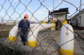 "Газпром" обвинил "Нафтогаз" в незаконном реэкспорте газа