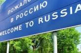 Россия даст денег странам СНГ на изготовление заграничных паспортов