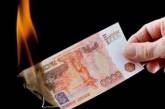 Конфуз дня: россиянин сжег диван, в котором жена хранила деньги
