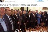 Путин оконфузился, сфоткавшись с выпускницами. ФОТО