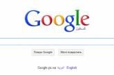 Google "признал" Палестину