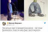 Путина в бронежилете высмеяли новой карикатурой. ФОТО