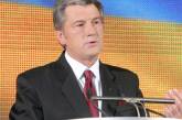 Завтра Виктор Ющенко сделает заявление по поводу выборов