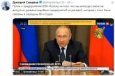 Соцсети высмеяли публичный позор Путина на заводе. ФОТО