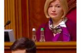 Лицо Геращенко во время речи Зеленского высмеяли в сети. ФОТО