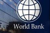 Всемирный банк: Мировая экономика преодолела рецессию