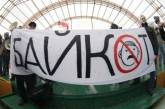 Белорусские предприниматели взбунтовались против Таможенного союза 