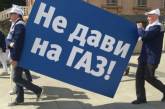 Соцсети высмеяли пикет в России против санкций. ФОТО