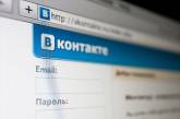 «ВКонтакте» разрешит правообладателям самим удалять пиратский контент