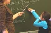 Учителей научат преподавать русский как второй иностранный 