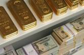 Золотовалютные резервы Нацбанка сократились