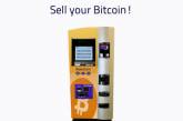 В Канаде установят первый банкомат с биткоинами