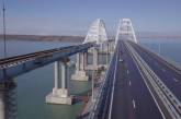 Россия запустила первый поезд по Крымскому мосту. ВИДЕО