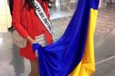 «Мисс Украина-Вселенная» поехала на конкурс с 4 чемоданами