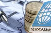 Всемирный банк сворачивает программы помощи коррумпированным странам