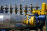 Украина пригрозила России перекрыть транзит газа в Европу