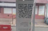 В Николаеве коммунальщики наклеили QR-код для оплаты проезда снаружи вагона трамвая. ФОТО