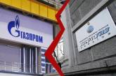 "Нафтогаз Украины" обрушил акции "Газпрома"