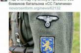 В «ЛНР» насмешили курьезным фейком о новом отряде «украинских карателей». ФОТО