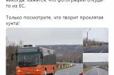 Такого еще никогда не было: в сети показали реальные фото с Донбасса. ФОТО