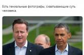 В сети смеются над Путиным из-за провального фото с Обамой. ФОТО