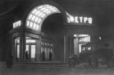 Как выглядел московский метрополитен в 1935 году. ФОТО