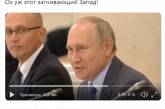 В сети высмеяли абсурдное заявление президента России о «загнивающем западе». ВИДЕО