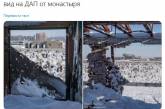 Руины под снегом: в сети показали зимние фото Донецкого аэропорта и его окресностей. ФОТО