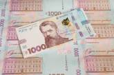В Украине придумали способ, как можно заработать на новой 1000-гривневой купюре