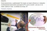 В сети высмеяли конфуз Путина с новым двойником. ФОТО