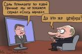 Скандал со «Слугой народа» в России: Путина сделали героем яркой карикатуры. ФОТО