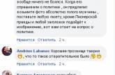 Начальник первого поезда в Крым опоздал на его отправление: в сети смеются. ФОТО