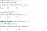 В сети высмеяли заявление Пескова об образе жизни Путина
