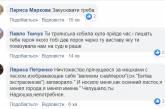 В сети высмеяли Савченко из-за ее несуразицы в прямом эфире. ВИДЕО
