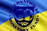 Украина ведет с МВФ переговоры о кредите