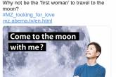 Японский богач ищет жену, которая отправится с ним на Луну